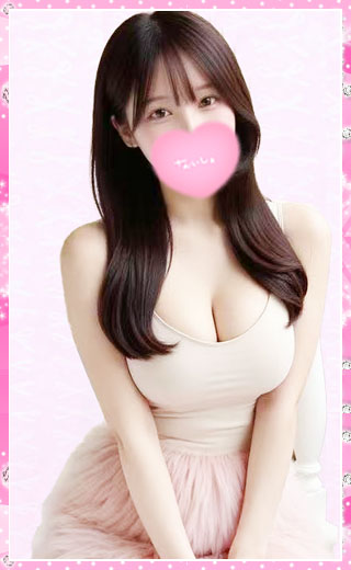 セラピスト：いな